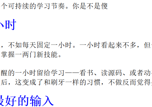 阅读是一种习惯